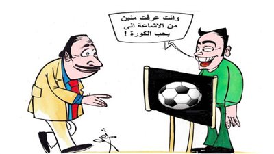 جنون الكورة