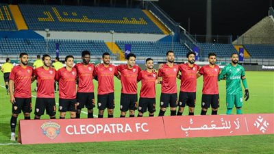 تشكيل سيراميكا كليوباترا لمواجهة الاتحاد السكندري