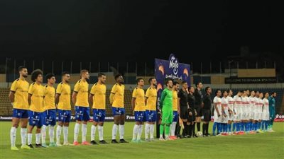  تشكيل الإسماعيلي في مواجهة إنبي في الدوري 