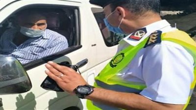 الداخلية: ضبط 9632 مخالفة عدم ارتداء الكمامة الواقية