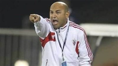 مدرب الزمالك: سنقاتل للفوز بالمباريات المتبقية في الدوري