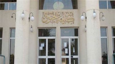 برنامج جديد للدراسات القانونية باللغة الإنجليزية بكلية الحقوق جامعة حلوان 