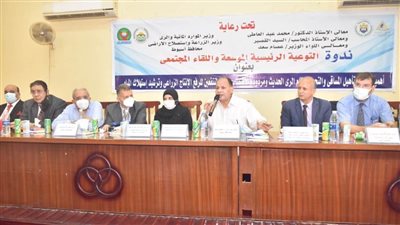 محافظ أسيوط يشهد ندوة التوعية واللقاء المجتمعي للتحول إلى نظم الري الحديث