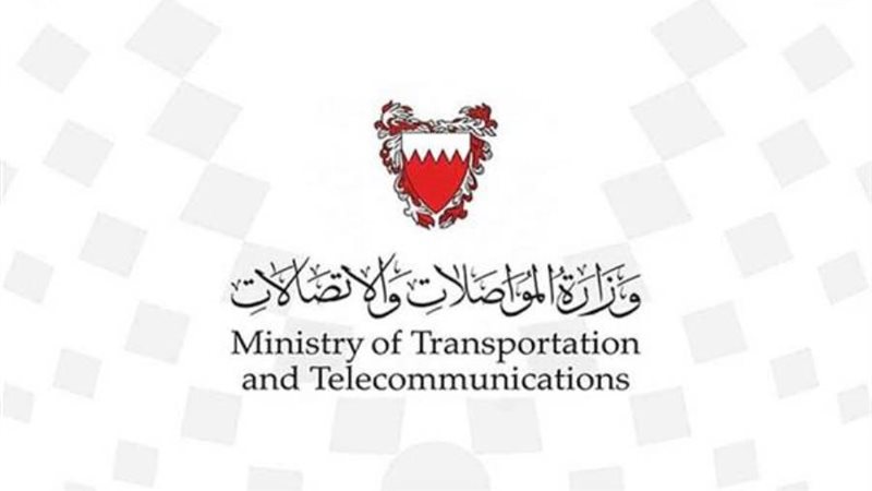 الطيران المدني البحريني