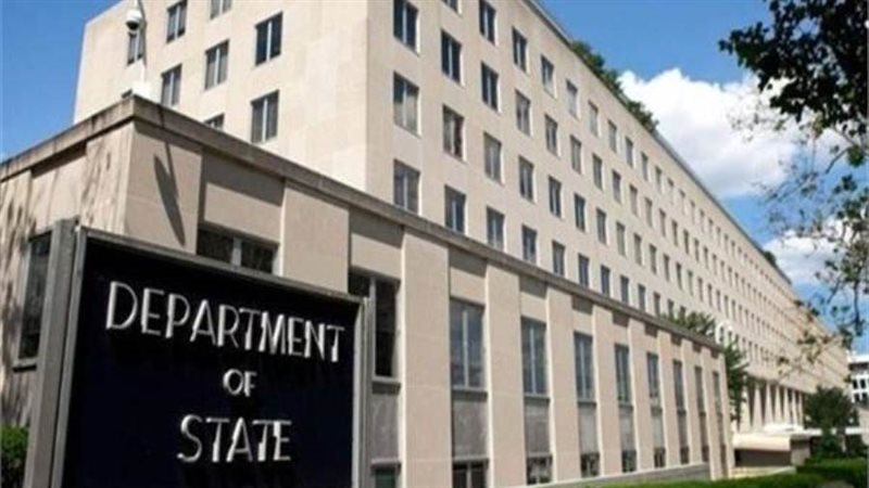 الخارجية الأمريكية