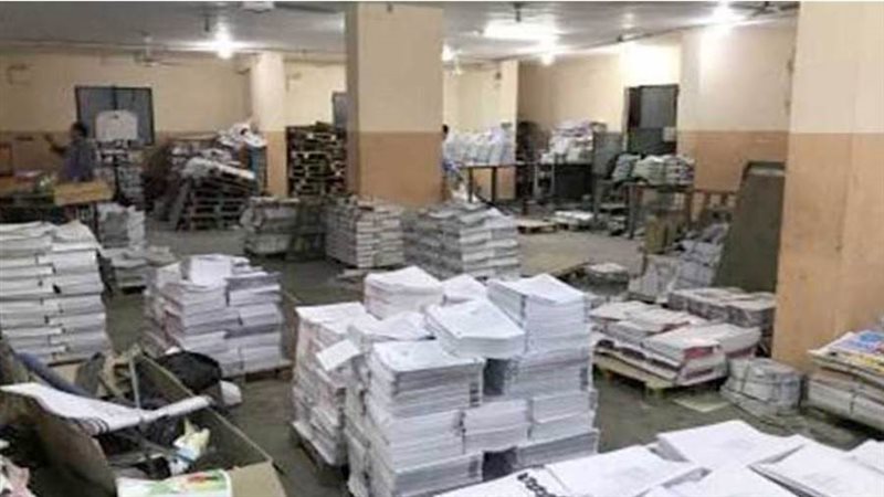 بوابة روز اليوسف