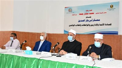 دورة تدريبية لتنمية مهارات معلمي التربية الدينية بمعسكر أبي بكر الصديق بالإسكندرية