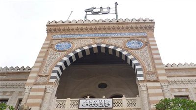 الأوقاف: غلق زاوية 