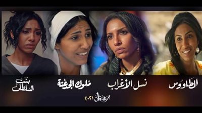 أمنية العربي تستعد لـ