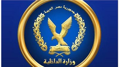 تهنئة للمقدم أحمد عويس