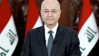 الرئيس العراقي يدعو إلى تعزيز التكاتف الدولي لاستئصال الإرهاب