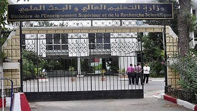 الحد الأدنى لمجموع درجات تنسيق المرحلة الأولى 2021