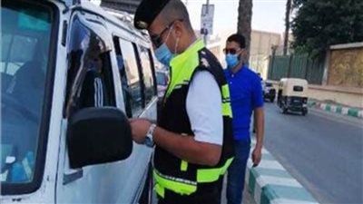 الداخلية: ضبط 66 ألف مخالفة عدم ارتداء الكمامة الواقية 