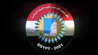 غدا..انطلاق ملتقى لوجوس للشباب القبطي تحت عنوان 