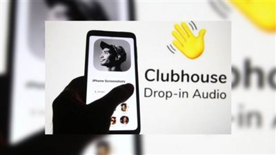 إجراء عاجل من كلوب هاوس ضد المستخدمين في أفغانستان