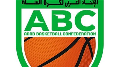 تعرف على أسماء الفرق المشاركة بالبطولة العربية للأندية