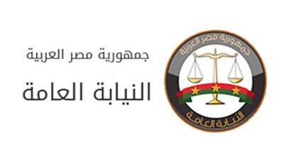 النيابة العامة تأمر بحجز متهم بضرب مُسن وابنته بمنطقة عين شمس