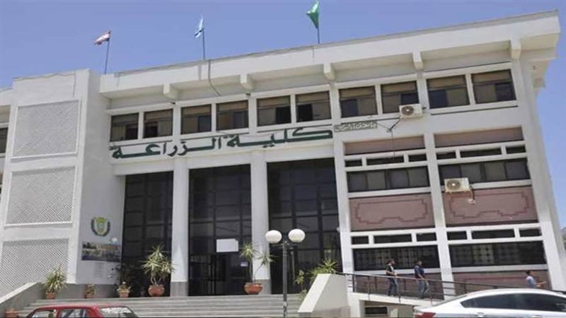 كلية الزراعة