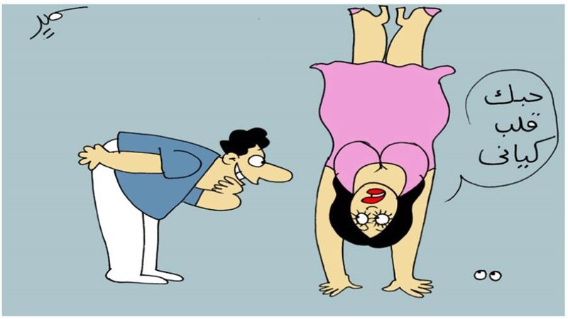 ريشة سمير عبد الغني