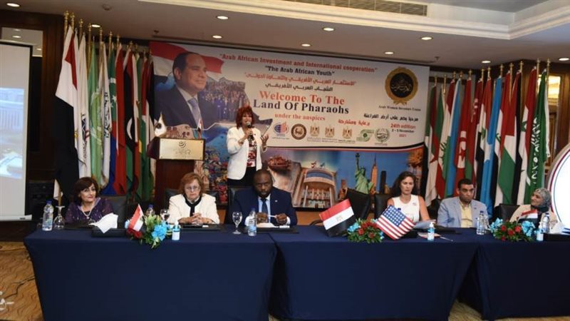 مؤتمر اتحاد المستثمرات