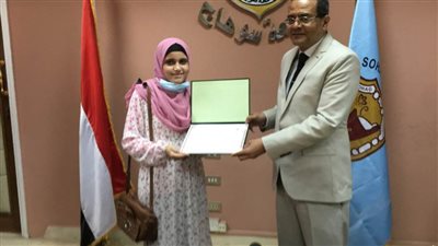 بعد تفوقها بالثانوية العامة.. منحة دراسية مجانية من جامعة سوهاج للطالبة آية