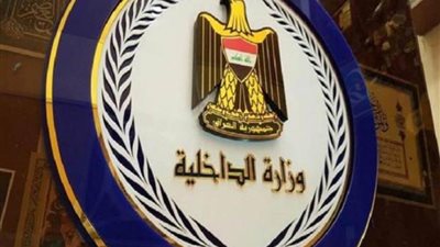 الداخلية العراقية تقرر إلغاء محال بيع الأسلحة النارية 