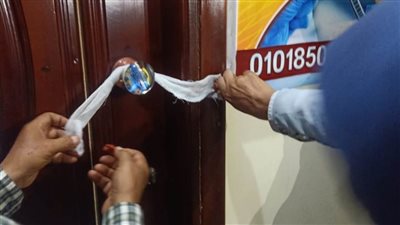 ضبط مركز نساء وتوليد تديره ممرضة داخل مسكنها بالبحيرة
