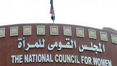  القومي للمرأة والأمم المتحدة يطلقان برنامجا تدريبيا حول التنشئة المتوازنة بين الأمومة والأبوة