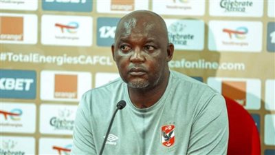 موسيماني يخسر أولى بطولاته مع الأهلي 