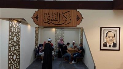 استمرار الإقبال على جناح الأزهر بمعرض الإسكندرية