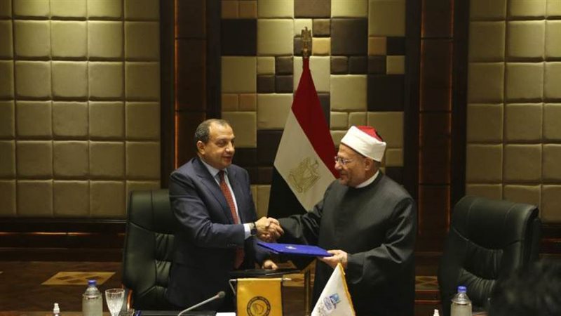 مفتى الجمهورية ورئيس