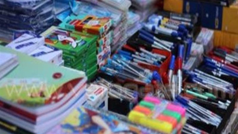 أدوات مدرسيه