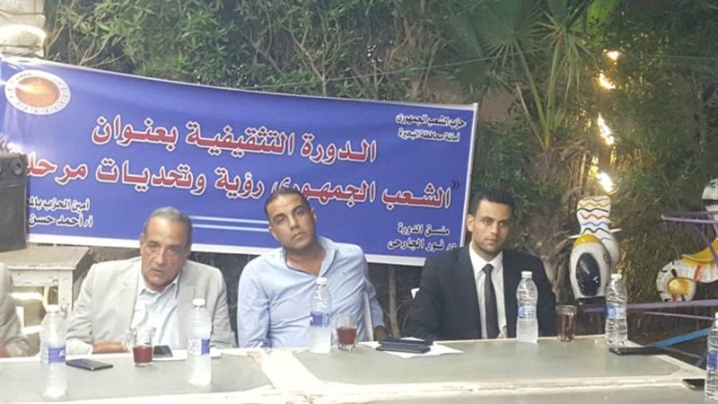 حزب الشعب الجمهوري