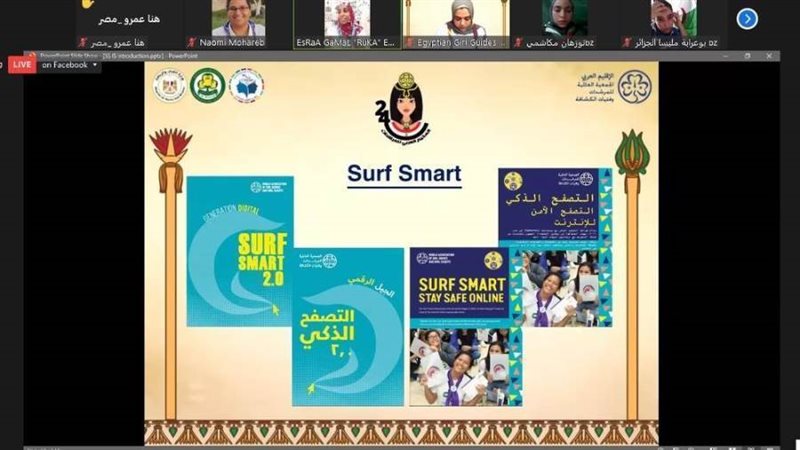 بوابة روز اليوسف