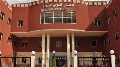 وظائف المجلس القومي للمرأة .. إليك الشروط ومكان التقديم 