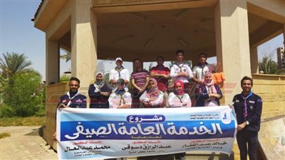 جوالة جامعة كفر الشيخ تنفذ خطة النشاط الصيفي