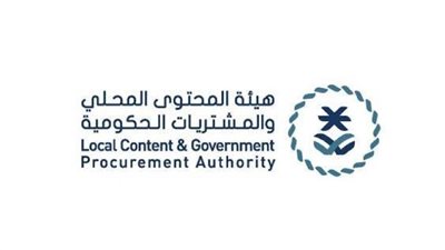 تنزانيا تُطلق مبادرة لدعم سياسات المحتوى المحلي‎‎