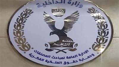 ضبط 210 ألاف كتاب خارجي بدون ترخيص بالأزبكية