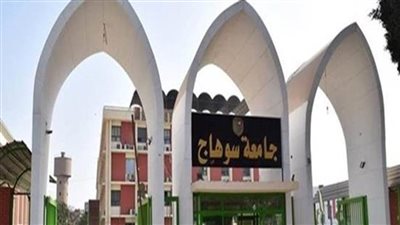 ترقية 2481 موظفًا بجامعة سوهاج للمستوى الإداري الأعلى