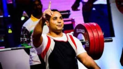 بارالمبياد طوكيو 2020.. طه عادل بطل مصر في رفع الأثقال يحتل المركز الرابع في بارالمبياد طوكيو ٢٠٢٠