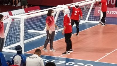 بارالمبياد طوكيو2020.. خسارة ثقيلة لمنتخب كرة الهدف سيدات أمام أمريكا