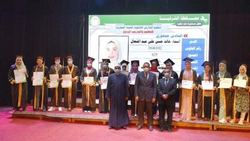 محافظ الشرقيه يكرم