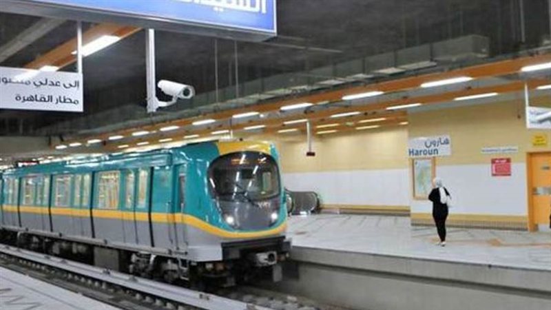 مترو الأنفاق