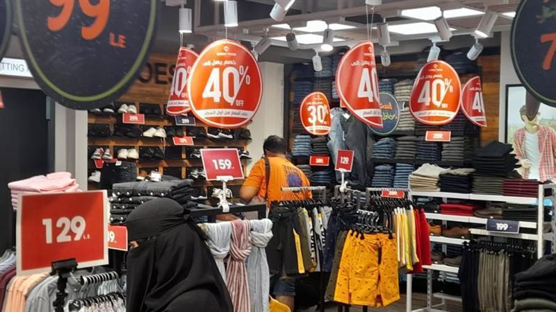 استمرار الأوكازيون