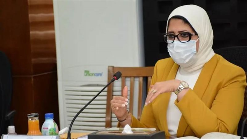 وزيرة الصحة والسكان