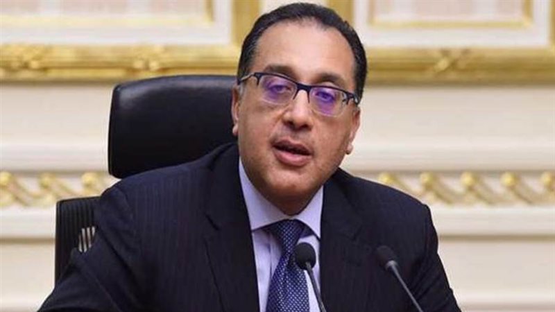 رئيس الوزراء