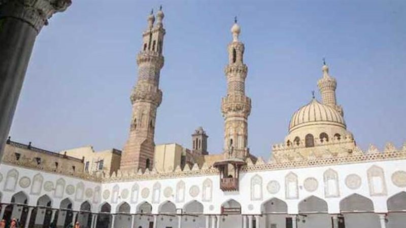 الازهر الشريف