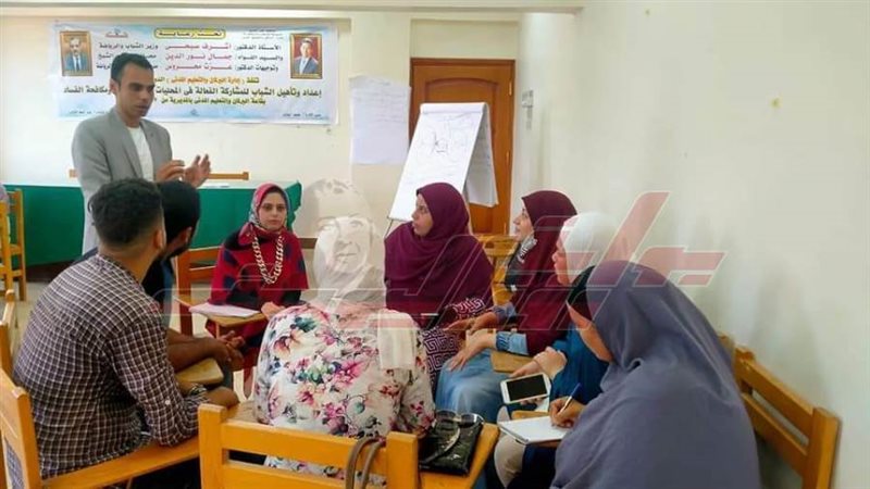 دورة تدريب شباب كفرالشيخ