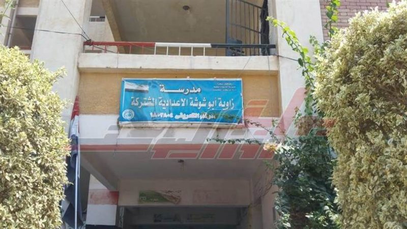 متابعة استعداد المدارس