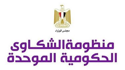 ارتفاع فواتير الغاز وتقاعس محضر محكمة على مائدة منظومة الشكاوى